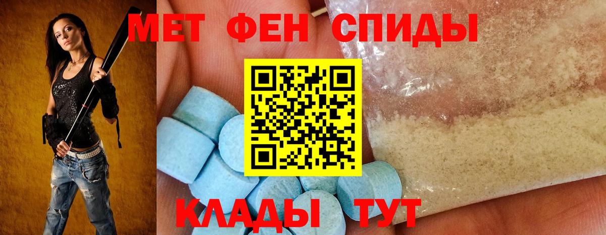 Amphetamine VHQ  Вход с VPN  Амфетамин  Павлово 