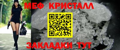 марихуана Бугуруслан