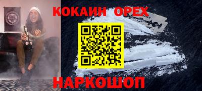 марихуана Бугуруслан