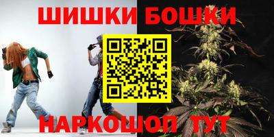 марихуана Бугуруслан