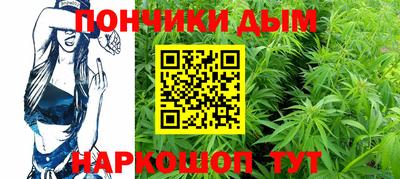 марихуана Бугуруслан
