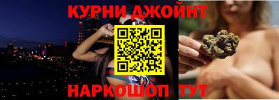 марихуана Бугуруслан