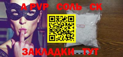 эйфоретик Будённовск