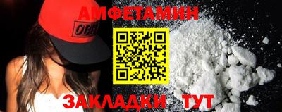 эйфоретик Будённовск