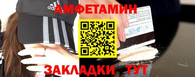 эйфоретик Будённовск