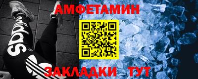 эйфоретик Будённовск