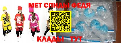 эйфоретик Будённовск