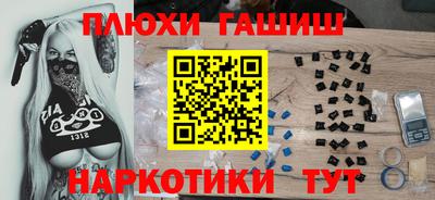 эйфоретик Будённовск