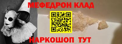 марихуана Бугуруслан