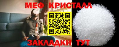 эйфоретик Будённовск