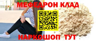 эйфоретик Будённовск