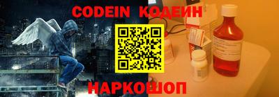эйфоретик Будённовск