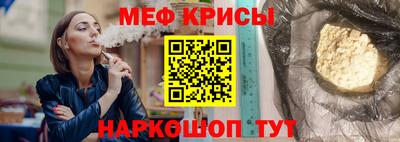 эйфоретик Будённовск