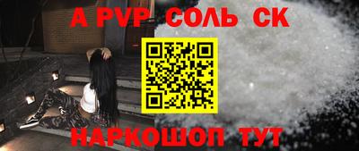 эйфоретик Будённовск