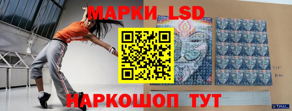 Павлово  LSD-25 экстази кислота  LSD-25 экстази  Вход с VPN  ЛСД экстази кислота 