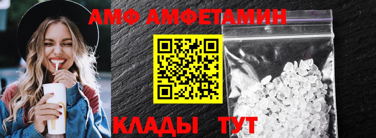 Первитин Methamphetamine  Первитин Methamphetamine  Вход с VPN  Павлово 