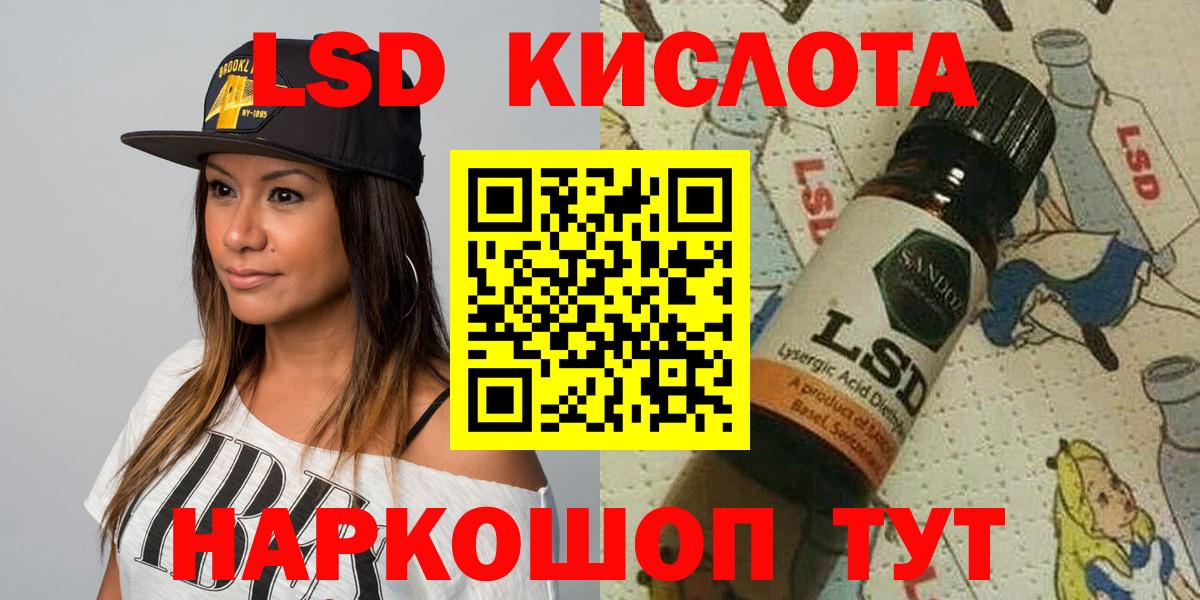 Павлово  Марки NBOMe 1500мкг  Вход с VPN  Марки NBOMe 1500мкг 