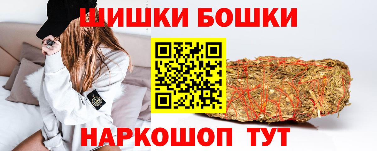 Павлово  Каннабис AK-47  МАРИХУАНА OG Kush  Бошки марихуана Amnesia  Вход с VPN 